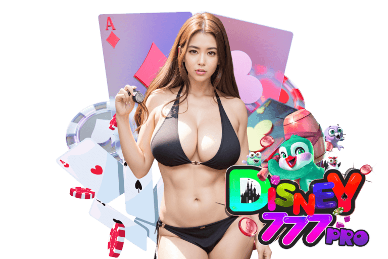 วอเลท 777